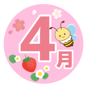 サムネ４月.png