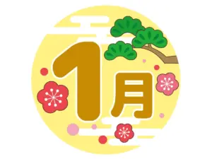 サムネ１月.webp