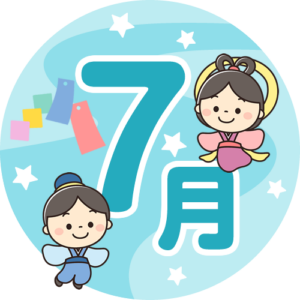 サムネ2026.7.png