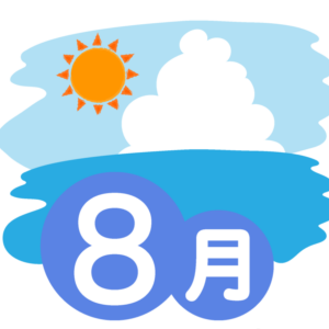 サムネR8.8月.png